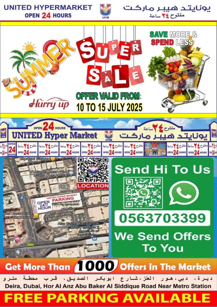 Super Sale In United Hypermarket Dubai